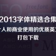 彩吧图库彩吧图库l