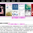 天齐网首页3d字谜图谜总汇总成听其言而观其行